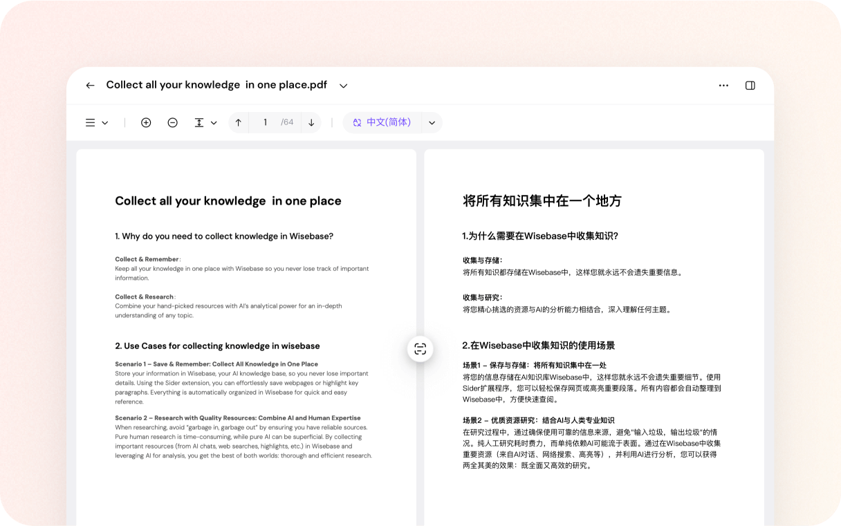 Side-by-side PDF translation with real-time comparison