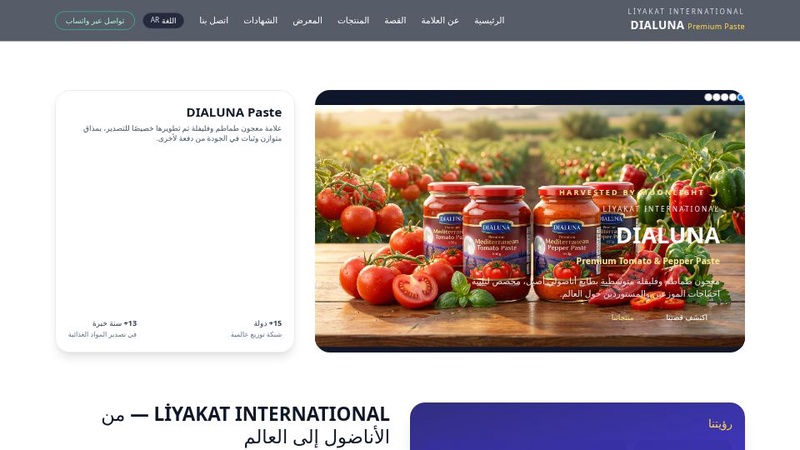 ديالونا - معجون الطماطم الفاخر