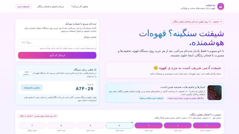 ColorBlend UX