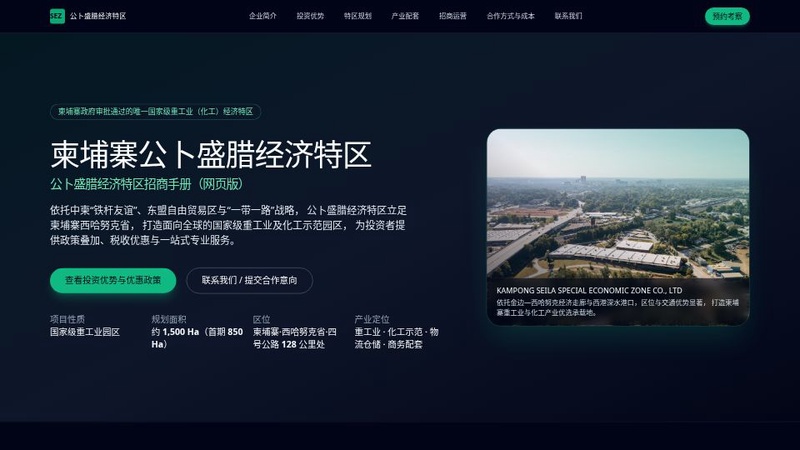 文件内容展示网页