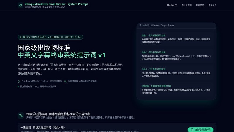智慧基地网站