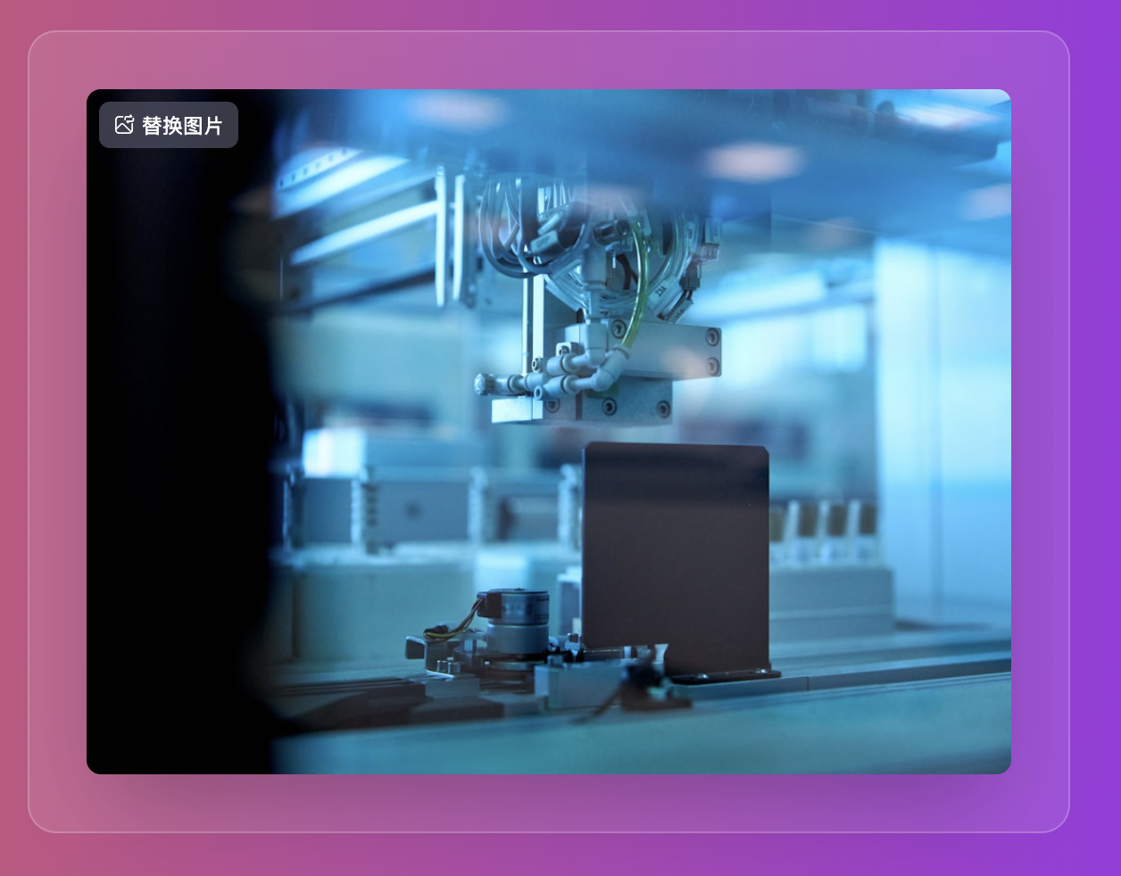 Advanced laboratory equipment